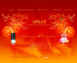 Perfumes shop Main page.