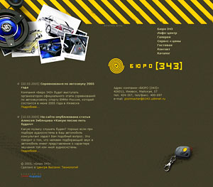 Main Page.